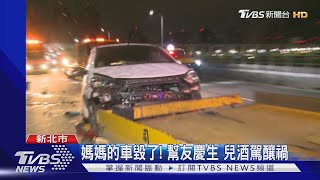 我是乘客? 自撞翻車 駕駛涉酒駕扯謊｜TVBS新聞