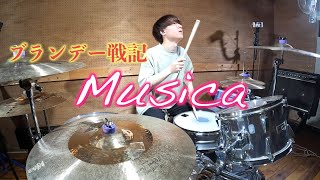 【ブランデー戦記】「Musica」叩いてみた【Drum Cover】