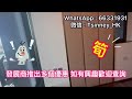 【 tsinney 帶睇樓 】長沙灣 睿峰｜西九龍黃金地段｜1分鐘步行到地鐵站｜玻璃幕牆｜￼￼￼無敵美景｜￼全新地標式住宅物業｜￼實用面積 408呎｜兩房￼間隔￼｜最新終極優惠推出￼｜歡迎預約參觀｜