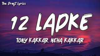 12 Ladke (Lyrics) - Tony Kakkar , Neha Kakkar !
