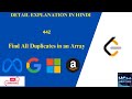 Find All Duplicates in an Array | LeetCode 442 | C++