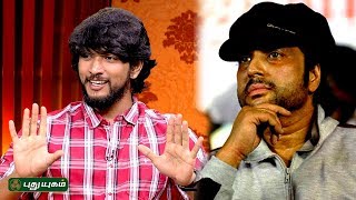 நான் அப்பவை பார்த்து பொறாமைப்படுகிறேன் -Gautham Karthik | Karthik | Mr chandramouli