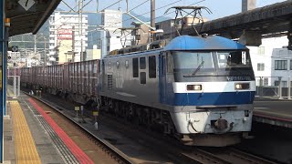 【4K】JR山陽本線　EF210-18号機牽引　貨物列車　三原駅通過