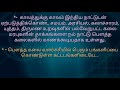 க.பொ.த உயர்தர சித்திர மாணவர்களுக்கான இரு அலகுகளை உட்படுத்திய காணொளி g.c.e a l