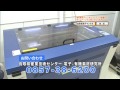 産業技術ＨＯＴ情報：レーザー加工技術（2014.06）