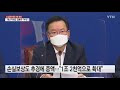 소상공인 지원금 내달 17일부터 지급...재난지원금 결론 아직 ytn