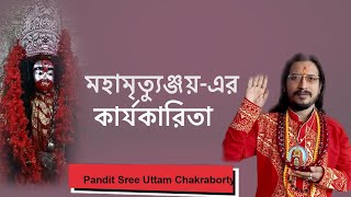 Uttam Chakraborty  9.05.2022