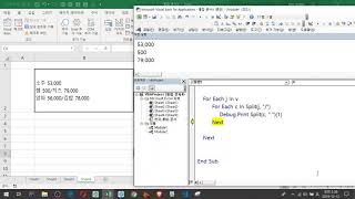 [VBA,UDF]숫자와 문자가 섞여 있을 경우 숫자만 더하는 방법