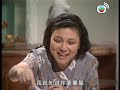 【周星馳劉青雲】失散母子相認 哎吔老豆呷晒醋 孖仔孖心肝 喜劇 tvb港劇精華