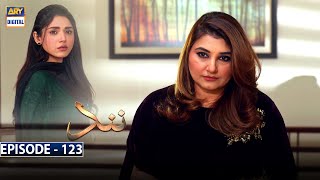 Nand Episode 123 [Subtitle Eng] | 3rd March 2021 | ARY Digital Drama
