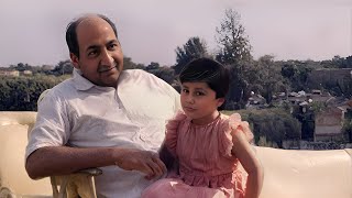 लो देख लो रफ़ी साहब को पोती से बात करते हुए_ Mohammed Rafi Rare live Video with granddaughter