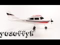 İnceleme - WLToys F494 Cessna 182 RC Plane Unboxing, Build and Review