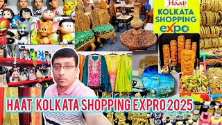 Kolkata Shopping Expo 2025 | South Kolkata তে প্রথমবার Trade Fair 2025 | Shopping Expo Kolkata