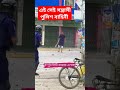 এই সেই সন্ত্রাসী পুলিশ বাহিনী 😱। ytshorts কোটাআন্দোলন kotaandolon police পুলিশ fire shortsfeed