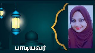 Allahvai Naam Thozhudaal | Islamic Song | Al Madina Javith Sruthi