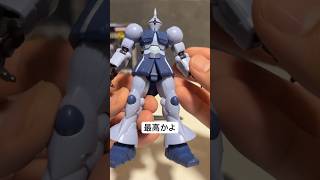 【食玩】GフレームFAギャンを作りましょ〜！#gundam #安い #ガンダム #shorts #マ•クベ #ライジングフリーダムガンダム