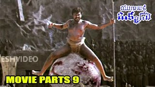 Yuganiki Okkadu Movie Parts 9/11 - Karthi Sivakumar, Reema Sen, Andrea Jeremiah - Ganesh Videos