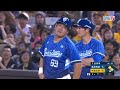 08 02 富邦 vs 中信 九局上，中信派出呂彥青上場關門，繳出乾淨的三上三下結束比賽