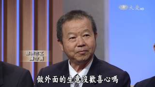 【大愛人物誌】20160525 - 陳令勇