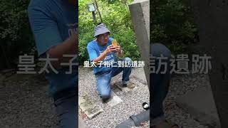 北投現存最古老浴池-瀧乃湯