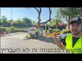 שירוצור 2022 קטע קישור סיירת ההורים