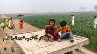 Village Life In Punjab Pakistan || Rural Life In Village || Old Culture Life In Punjab