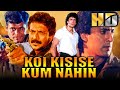 Koi Kisise Kum Nahin (HD) - Bollywood Action Movie | Milind Gunaji, Shalini Kapoor, Ravi Kishan