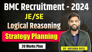 BMC 2024 | JE / SE | Logical Reasoning | 20 Marks Scoring Strategy | By Krishna Patil