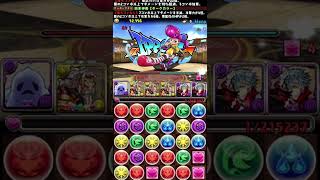 パズドラ プルトス3体同時スキル上げ！ 最速周回編成！