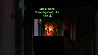 Shree Jagannath Mahaprabhu Alati #youtube #video