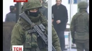 У Криму озброєні військові зізнались, що вони росіяни