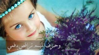 #x202b;كل لغات العالم بدون موسيقى .. حمود الخضر "تصميمي"#x202c;lrm;