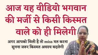 विश्व की सबसे बड़ी शक्ति क्या है? देवता कितने हैं और सबसे बड़ा देवता कौन है?