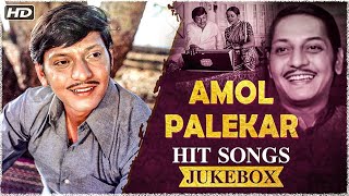 Amol Palekar Hit Songs | Chitchor | Gori Tera Gaon Bada Pyara | अमोल पालेकर के गाने | Jukebox