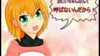 【ゆっくりファンタジー９】＃４９～幸福の定義 ～