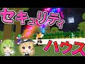 【マイクラ】🌸緑のウィザースケルトン1000体 vs セキュリティハウス【ゆっくり実況】【マインクラフト】【まいくら】