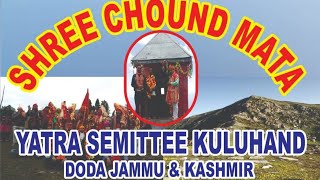 Yatra Ho Chali Tune Dwaray// Chound Mata // Sarazi Bhajan Singer : Kashmir Singh//Rajnesh Sharma