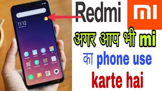 Mi mobile tips and tricks! अगर आप mi का  phone use karte hai