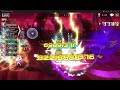 【王之逆襲king s raid】 devourer shakmeh stage 7 theo 吞噬者沙克梅 7階段 希歐