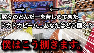 今時の神運手使って燎原ノ舞全良してみた