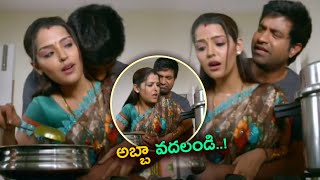 అబ్బా వదలండి..! | Vennela Kishore Lovely Scene | Athadu Ame O Shooter | || Maa Cinemalu