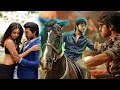 The Game Changer Ram Charan Action Movie | #ramcharan | SouthDubbedMovies