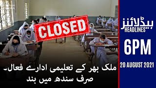 Samaa News Headlines 6pm | Education system continuing across the country closed only in Sindh