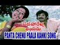 Padaharella Vayasu Songs - Panta Chenu Paala kanki navvindi - Sridevi, Chandra Mohan