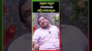 ధ్యానం ద్వారా గాయాలను తగ్గించుకున్నాను | Sathya Hanumanth Reddy Interview