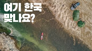 4k 전라북도 진안 죽도 가막리들에서 카약캠핑 / 디스커버리4 캠핑 / 전북노지캠핑 / 김레패밀리4 / 바랑에르돔 4-6 /