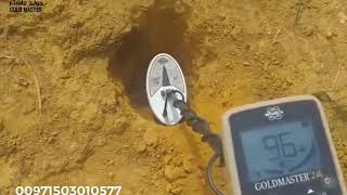 Detection of ore gold in Africa using the most powerful #gold_detector GMT 9000