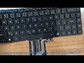 replace laptop keyboard for umax visionbook