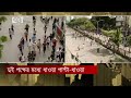 সায়েন্সল্যাবে আন্দোলনকারী ছাত্রলীগ তুমুল সং ঘর্ষ science lab ekattor tv