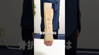 非常時のガムテープ活用法をご紹介！　#防災   #防災グッズ  #災害 #地震